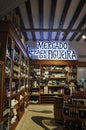 Lisbon, 16th July: Mercado Wine shop from Praca da Figueira Square in Baixa in Lisbon Royalty Free Stock Photo