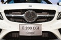 Mercedes-Benz E 200 CGI Coupe car on display Royalty Free Stock Photo