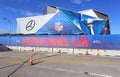 Mercedes-Benz Stadium Royalty Free Stock Photo