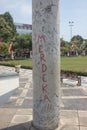 Merdeka (Independent) is carved on a pillar at the hero monument. Tugu Pahlawan