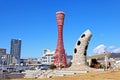 Meriken Park and Bell of Hortensia Royalty Free Stock Photo