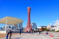 Meriken Park and Kobe Port Tower Royalty Free Stock Photo