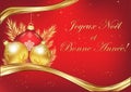 Merry Christmas and Happy New Year - classic French greeting card with red background