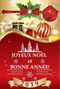 Merry Christmas and Happy New Year - classic French greeting card Royalty Free Stock Photo