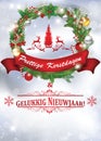 Merry Christmas and Happy New Year - Dutch language Royalty Free Stock Photo