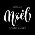 Merry Christmas and Happy New Year Joyeux Noel et Bonne Annee hand drawn calligraphy modern text for French Christmas, New Year gr Royalty Free Stock Photo
