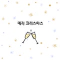 Merry Christmas in Korean language. Greeting card design with hand drawn illustration of two champagne glasses and