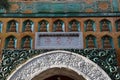 Mesmerizing shot of a religious building (sea of wisdom) in Summer Palace in Beijing, China Royalty Free Stock Photo