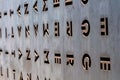 Metal door with the holes in the shape of letters