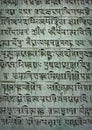 A metal slab with an inscription in Sanskrit