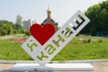 Metal statue with the inscription `I love Kanash` on the street of the city. Kanash. Russia