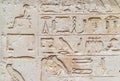 Metjetji with His Daughter and Son with Egyptian hieroglyphs