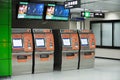 Metro automatic ticket machine