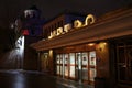 Metro station Biblioteka Imeni Lenina, portal of surface vestibule, night view, Moscow, Russia