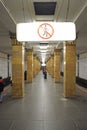 Metro station Park Kultury in Moscow, prohibitory sign Royalty Free Stock Photo