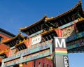 Metro station sign in Chinatown Washington DC Royalty Free Stock Photo