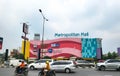 Metropolitan Mall Bekasi Royalty Free Stock Photo