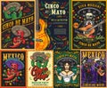 Mexican party colorful vintage posters set