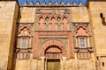 Mezquita Great Mosque of Cordoba facade, Spain Royalty Free Stock Photo