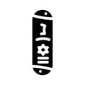 mezuzah doorpost glyph icon vector illustration