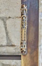 Mezuzah at the entrance to the room near the wailing wall Royalty Free Stock Photo