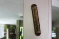Mezuzah. Jewish religion and traditions of the Jews: Religious attribute at the entrance to a house. Large Decorative Mezuzah
