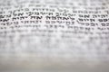 Mezuzah parchment scroll