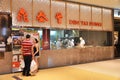 Michelin star awarded Din Tai Fung restaurant