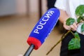 The microphone of a correspondent of the Rossiya TV channel is in the hands of a journalist who is interviewing in the