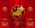 Happy chinese new year 2021