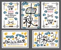 Mid-Autumn drawing card set