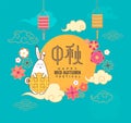 Mid Autumn Festival banner, card, flyer. Royalty Free Stock Photo