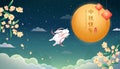 Mid-autumn festival banner