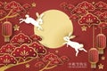 Mid-autumn festival banner of cute couple rabbit with tree branches hanging with lantern on red background with full moon and Royalty Free Stock Photo