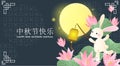 Mid-autumn festival banner with cute rabbit hold a lamp in lotus garden on full moon sky with holiday`s name written in chinese