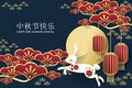 Mid-autumn festival banner of a cute rabbit with red tree branches hanging with lantern Royalty Free Stock Photo