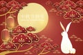 Mid-autumn festival banner of cute rabbit with tree branches hanging with lantern with full moon and holiday\'s Royalty Free Stock Photo
