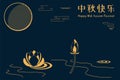 Mid autumn festival card design