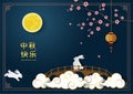 Mid Autumn Festival,celebrate theme with full moon,cute rabbits,cherry blossom,lantern,chinese text and cloud on night scene