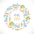 Mid autumn festival design. Chinese translate - .