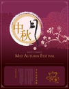 Mid autumn festival