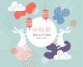 Mid autumn festival greeting card, invitation with jade rabbits, moon silhouette, chrysanthemum flowers chinese lanterns