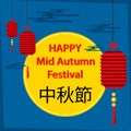 Mid Autumn Festival greeting card. Littering translates as Happy Mid Autumn Festival Chuseok.