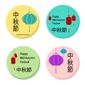 Mid Autumn Festival greeting cards. Set of four illustrations.