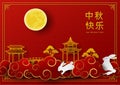 Mid Autumn Festival or Moon Festival,gold paper cut style with full moon,rabbits,cloud,pavilion and bridge on red background,