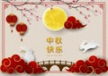 Mid Autumn Festival Or Moon Festival Greeting Card With Rabbits,full Moon And Cloud On Asian Style(Chinese Translate Mean Mid