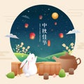 Mid-autumn festival poster Royalty Free Stock Photo