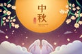 Mid-autumn festival poster