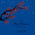 Mid autumn harvest moon festival with red flowers tree and stars vector design Royalty Free Stock Photo