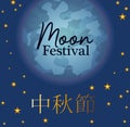 Mid autumn harvest moon festival with stars vector design Royalty Free Stock Photo